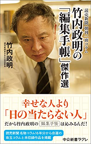 竹内流目録　明治２８年 竹内流目録 明治28年 竹内流目録 明治28年 - メルカリ