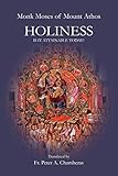 Holiness: Is It Attainable Today? (Athonite Flowers)