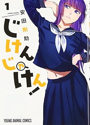 おやすみシェヘラザード　1巻2巻オリオン書房購入特典ペーパー Amazon.co.jp: おやすみシェヘラザード (1) (ビッグコミックス