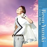 柚希礼音 (2012)