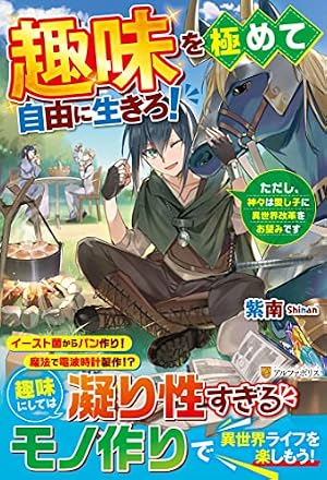 鬼滅の刃 16 (ジャンプコミックス) | 吾峠 呼世晴 |本 | 通販 | Amazon