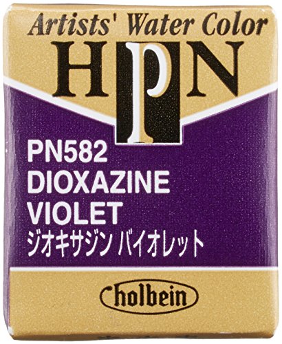 ホルベイン 固形水彩絵具 アーチストパンカラー ジオキサジンバイオレット PN582 ハーフパン