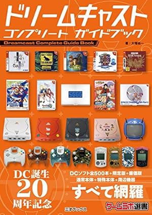 Amazon.co.jp: カプコンビジュアルワークス 2004-2014 (カプコン