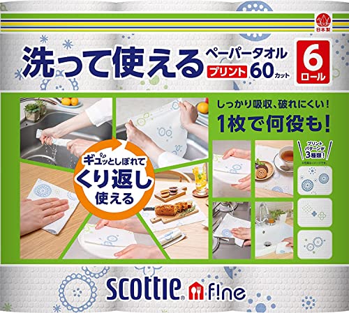 è ̧ Ďg߰߰ 60 6۰x8Zbg