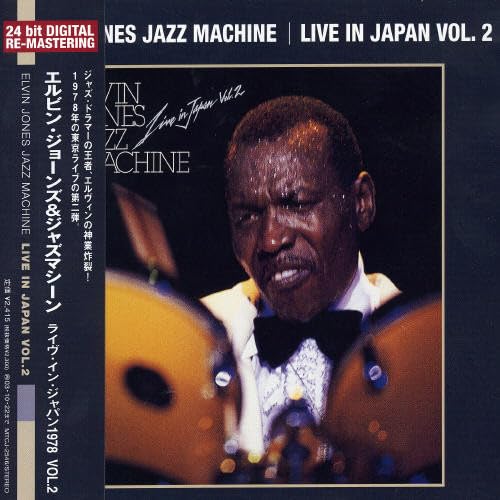 Live In Japan 1978 2 Elvin Jones Elvin Jones Jazz Machine Amazon