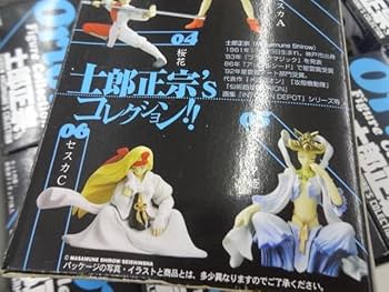 【新品未開封】少女発動機　士郎正宗の世界展　限定フィギュア 士郎正宗の世界展》限定販売！AF_KURO&マックスファクトリー
