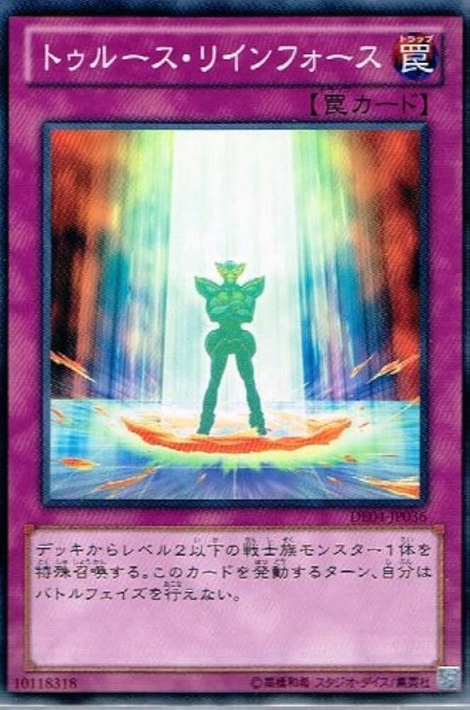 英語 トゥルース・リインフォース ANPR 1st 3枚 遊戯王 Amazon.co.jp: 【 遊戯王 カード 】 《 トゥルース