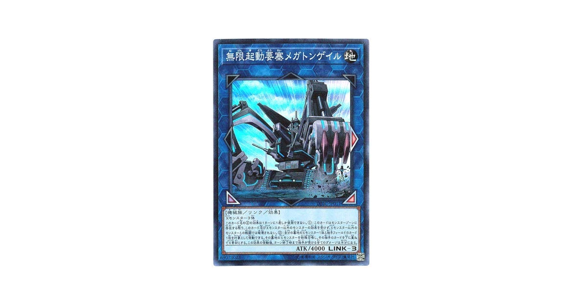 時の機械タイム・マシーン 罠カード 時の機械タイムマシーン【スーパー】{RD/KP19-JP058}《RD罠》