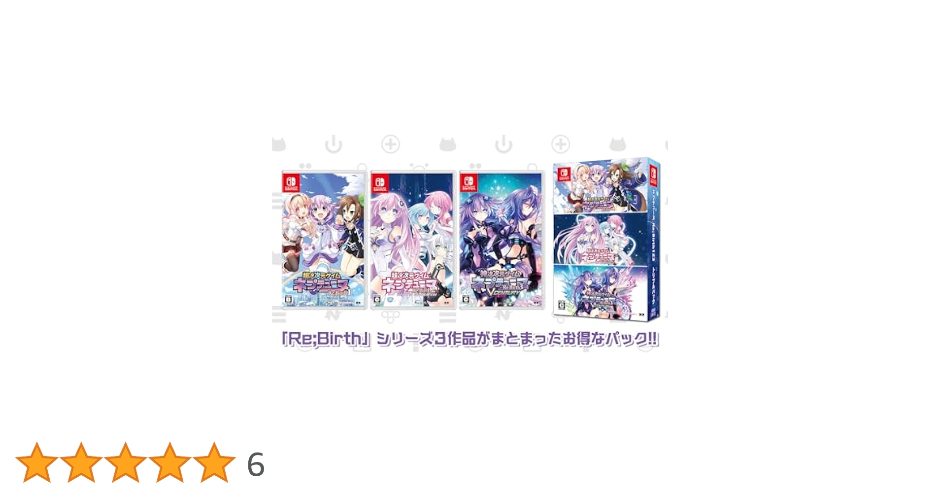 新品未開封 ネプテューヌ Re;Birth123 トリプルパック Amazon.co.jp: ネプテューヌ Re;Birth123 トリプルパック
