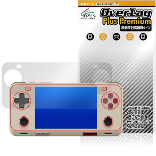 �~���r�b�N�X ���ᔽ�� ������ AYANEO Pocket ACE �Ή� �ی� �t�B���� �����בΉ� ���˖h�~ �h�w�� �h�C�A �������H
