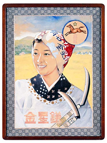 GS 699407 Crescent Screw Scythe