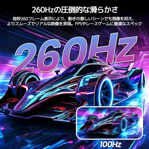 undefined Suevery ゲーミングモニター 27インチ WQHD 2560x1440 260Hz 湾曲 モニター 1800R ディスプレイ HDMI2.0 & DP1.4 ブルーライト軽減 傾斜調整 広い視野角 壁掛け対応 の商品画像 3