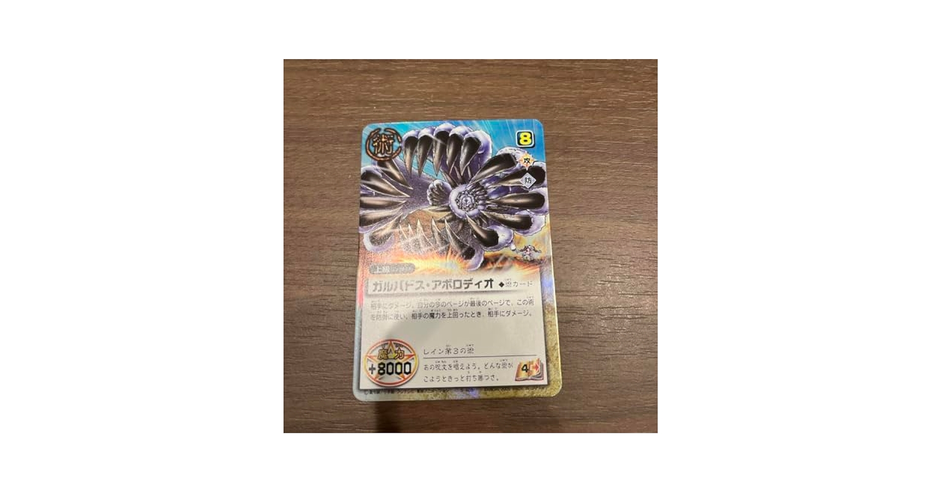 あ*あ様 金色のガッシュベル 限定スリーブ　40枚セット あ*あ様 金色のガッシュベル 限定スリーブ 40枚セット あ*あ