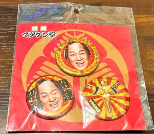 マツケンサンバグッズセット マツケンサンバ グッズ」の人気商品一覧 | 安い商品を通販サイト