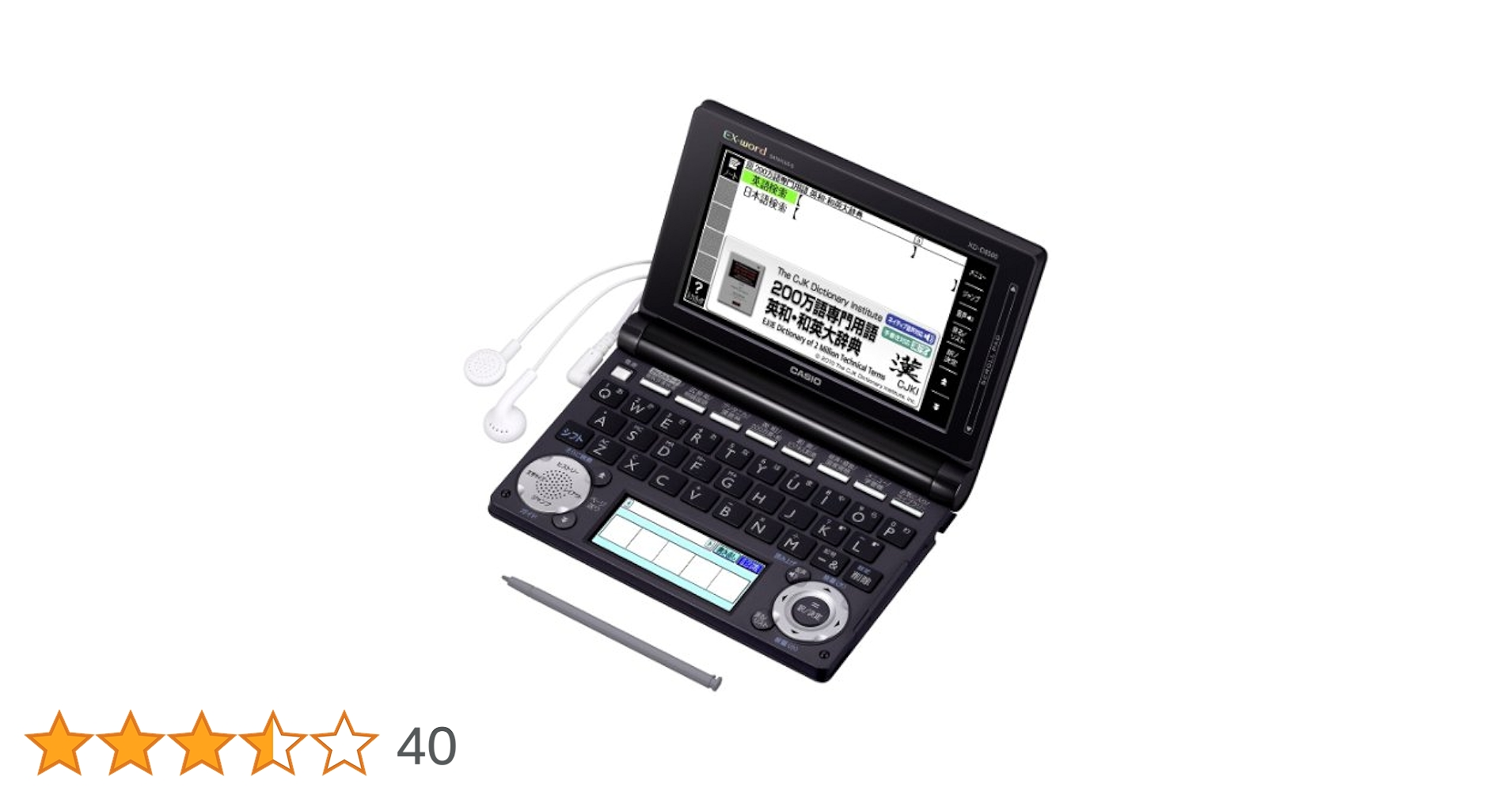 カシオ電子辞書 エクスワード ブラック XD-U8500BK 71AFJOavHCL._AC_SY200_QL15_.jpg