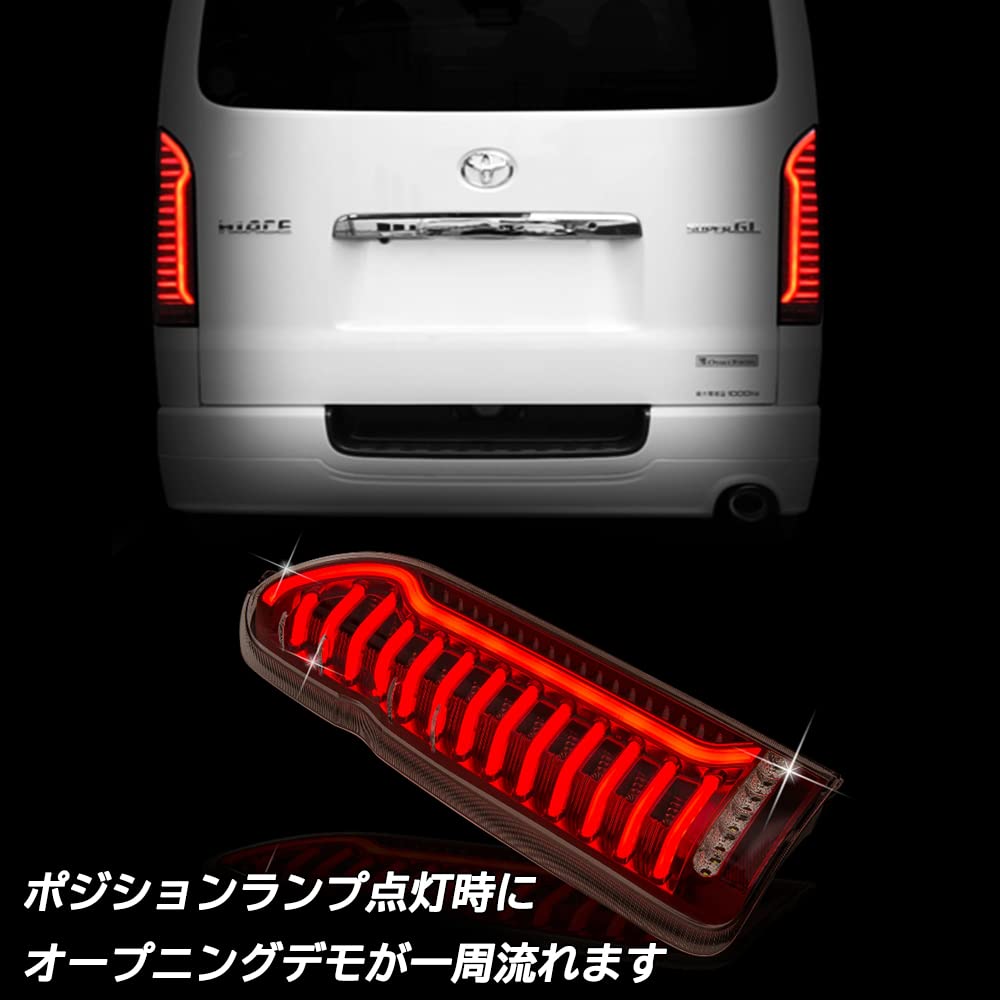 ☆お求めやすく価格改定☆ トヨタ HIACE 200系 流れるウインカー LED