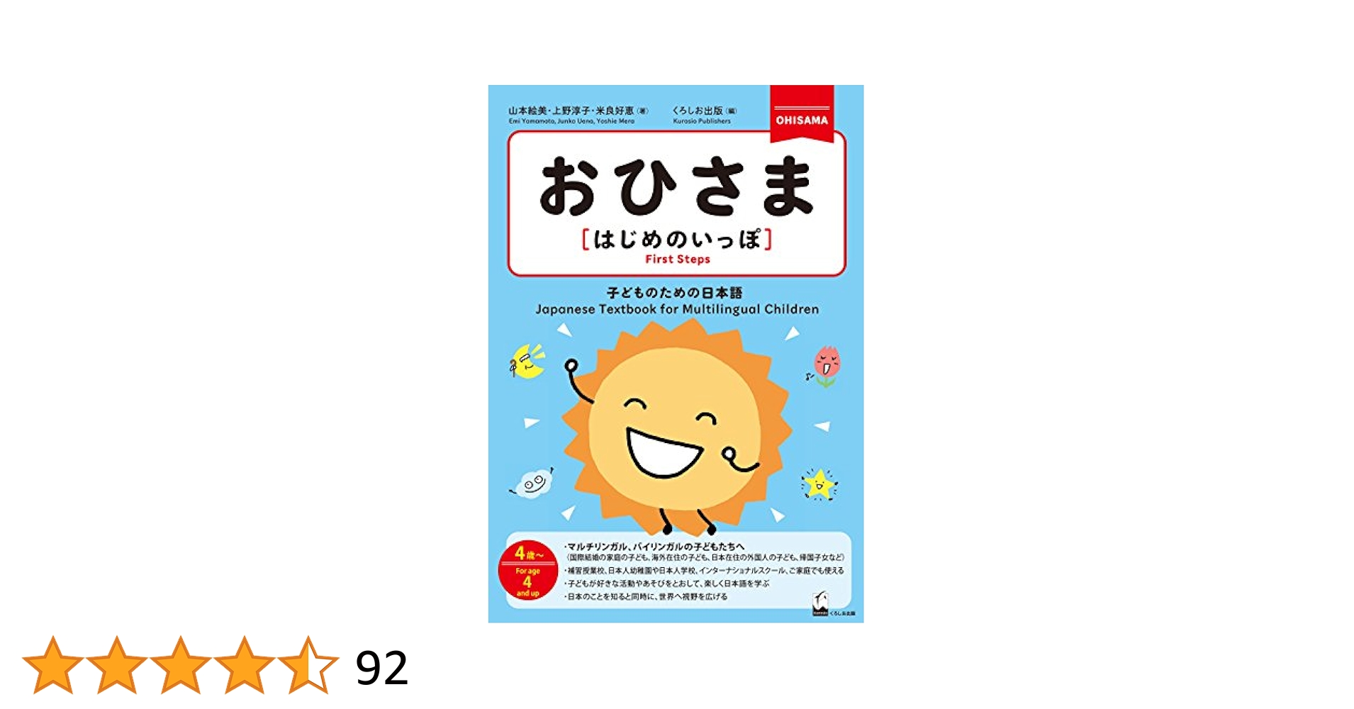 えび様 　よろしくお願いいたします 名入れ】引っ越し ご挨拶 よろしくお願い致しますシール 水彩花