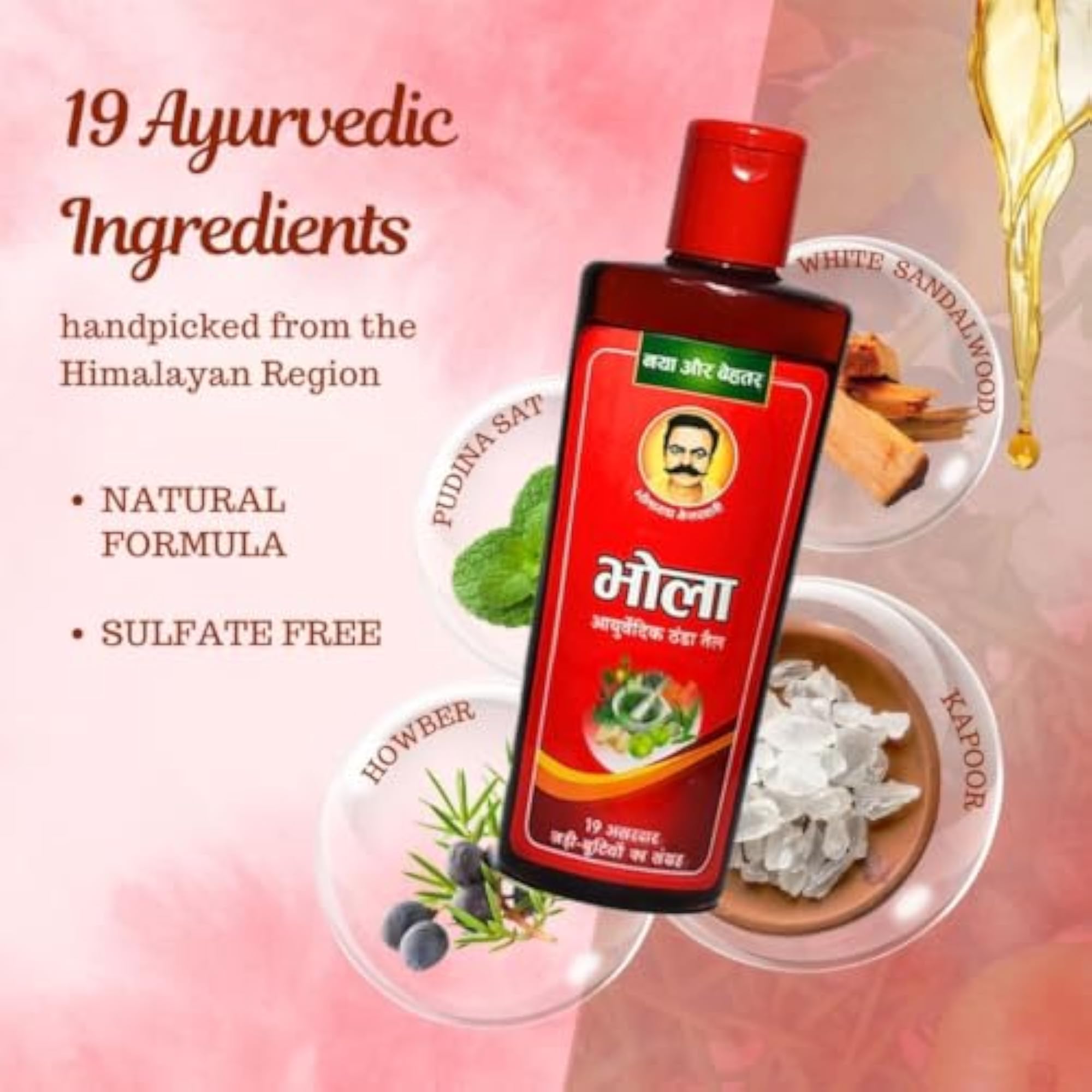 Ayurvedic Thanda Oil, 700 ml Combo Pack