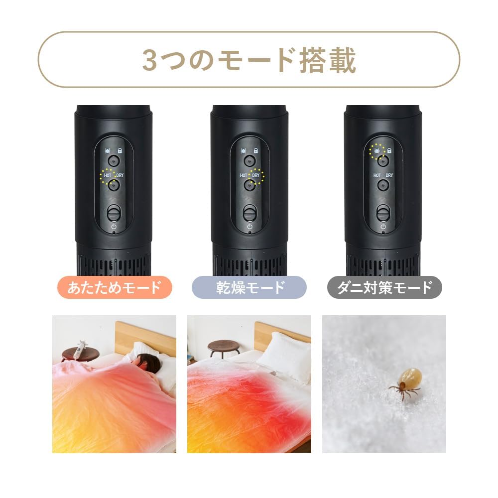 Amazon.co.jp: 【ふとんジェット】 ふとん乾燥機 布団ジェット