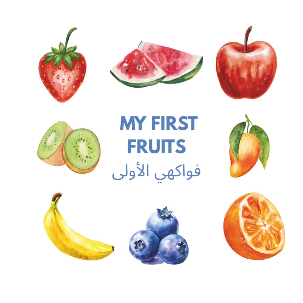 My First Fruits: Learn English & Egyptian Arabic Together! (Baba Abdou's Bilingual Books)