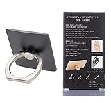 Phone Stand, RSTH Phone Stand Multi-Angle Portable Stand for iPhone 6,360 Degree Rotation Luxury 3D Aluminium Alloy Ring Grip/Phone Holder for iPhone 6/6S/6 Plus/5S/5C,Samsung Galaxy S6 (Black)
