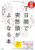 シルバーピーチ 真奥の秘術インド風水ワースツ : 日本初本格的インド