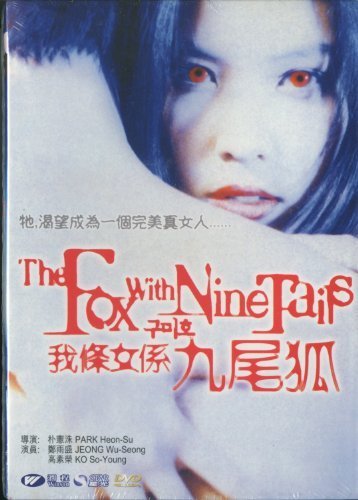 The Fox With Nine Tails - Amazon.com Music