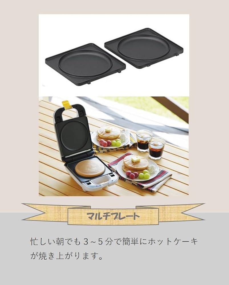 デジタル温度制御 ホットサンドメーカー SFL-294 デジタル温度制御 ホットサンドメーカー SFL-294