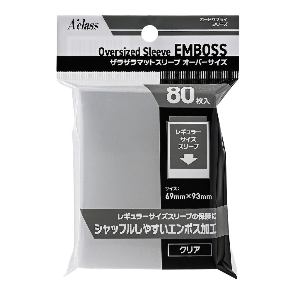 Amazon | アクラス ザラザラマットスリーブオーバーサイズ 透明