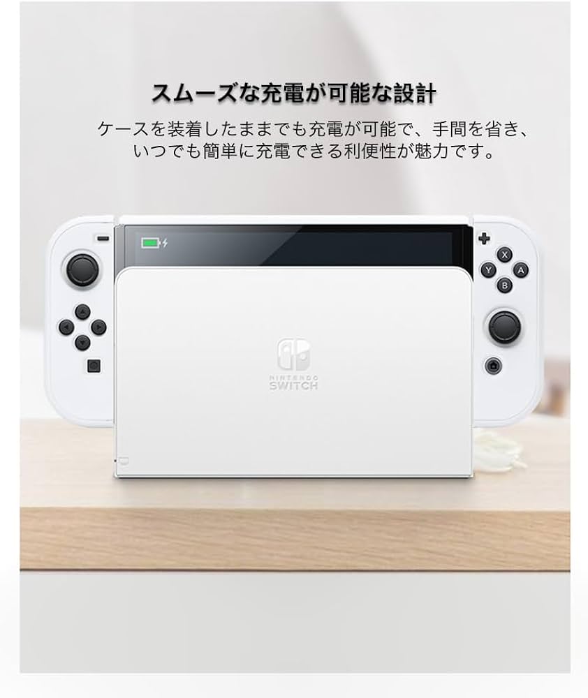Nintendo Switch ホワイト 本体 + Joy-Con + ケース Amazon.co.jp: Nintendo Switch 有機ELモデル カバー ニンテンドー