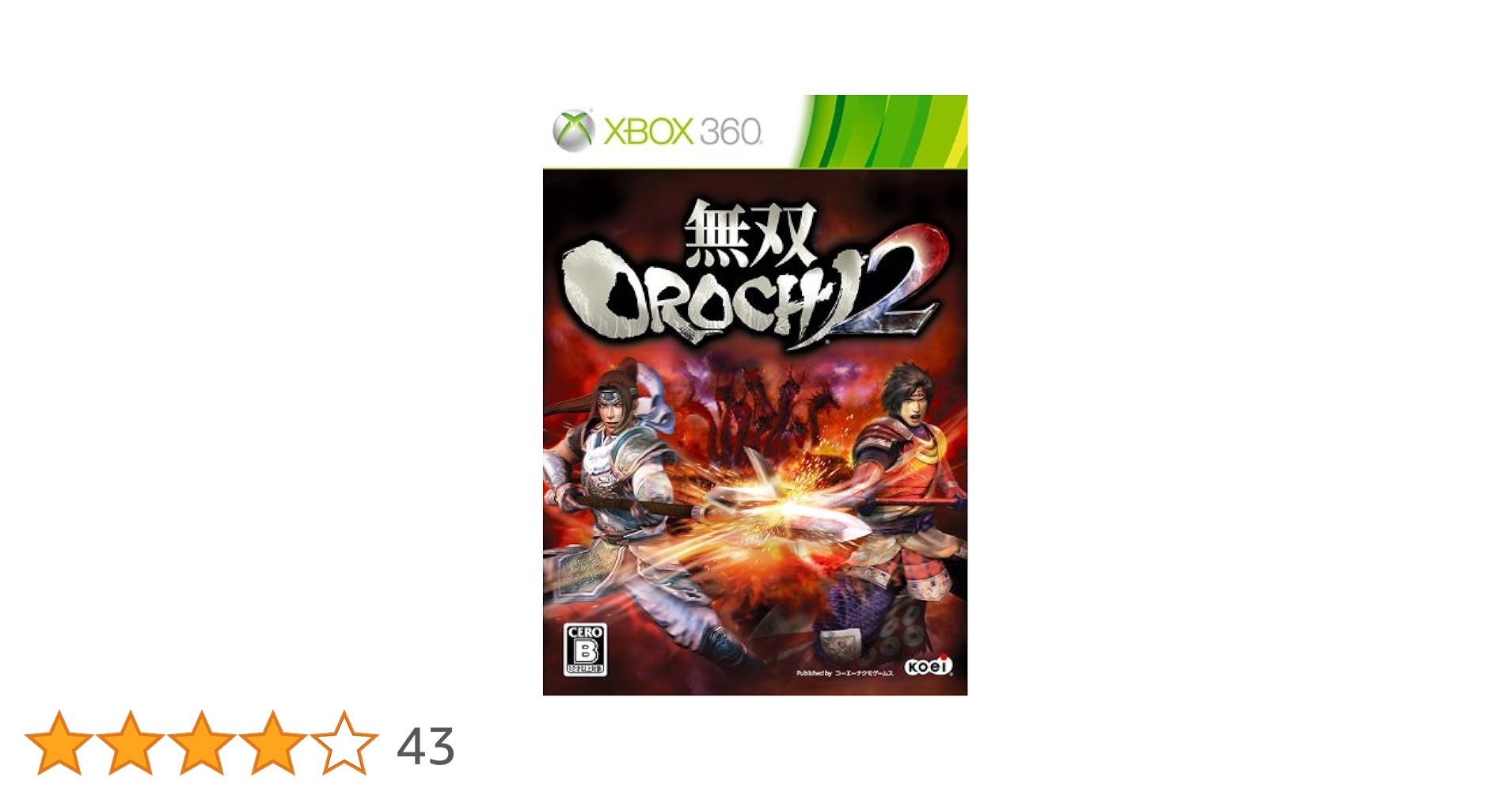 50)無双OROCHI Amazon.co.jp: 無双 OROCHI 2(通常版) - Xbox360 : ゲーム