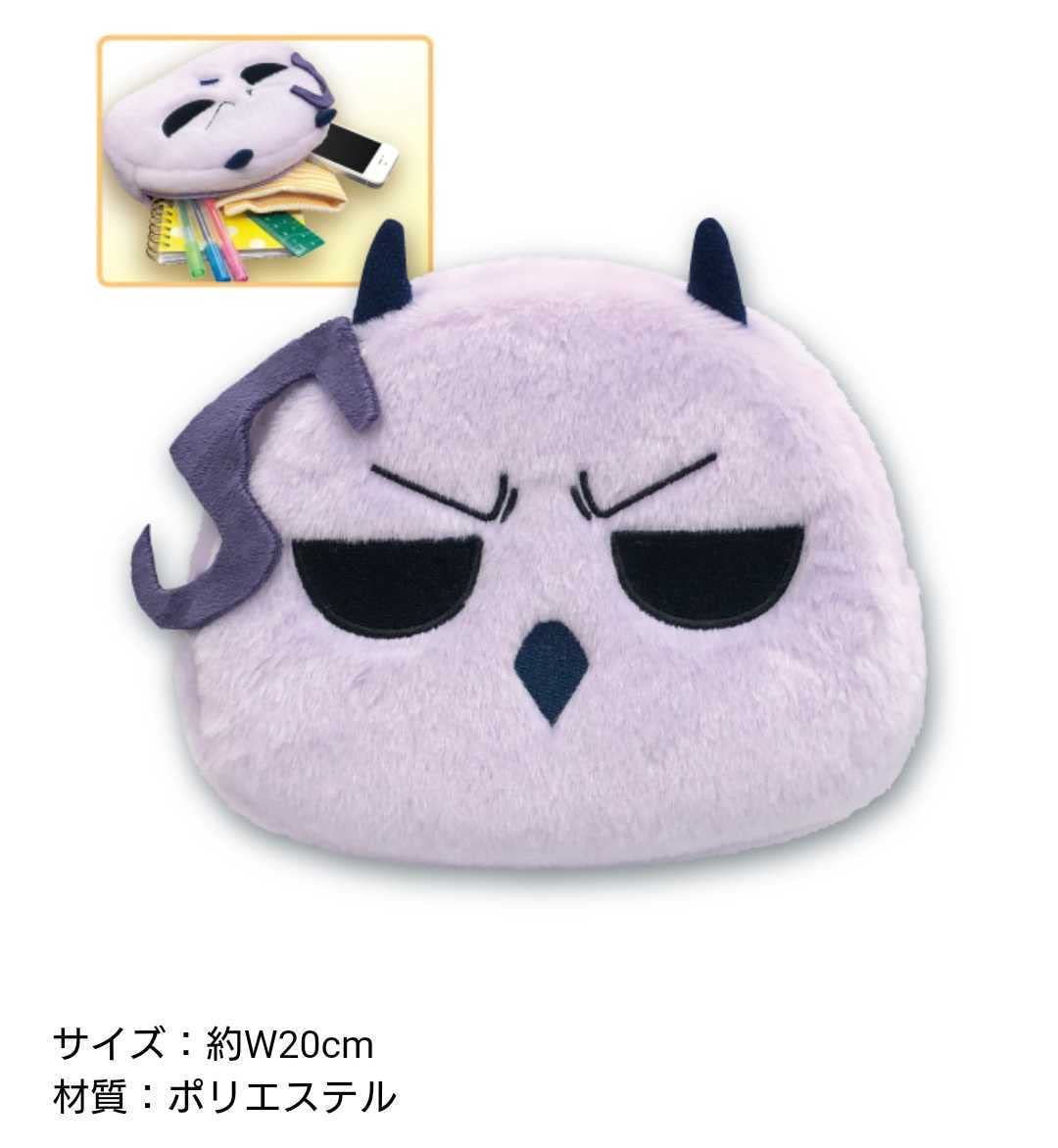 魔入りました！入間くん もちころクッション モフエゴ カルエゴ ぬいぐるみ Amazon.co.jp: 魔入りました！入間くん もちころクッション