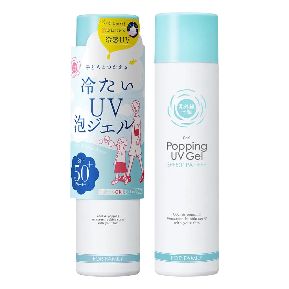 紫外線予報 冷たいUV泡ジェルF SPF50+ PA++++ 1歳から使える 石けんでOFF 体用 パチパチ ひんやり泡 日焼けどめ 90g