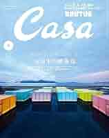 雑誌　casa BRUTUS まとめ　38冊　2020〜2022 BRUTUS(ブルータス) 2022年8/15号 (発売日2022年08月01日