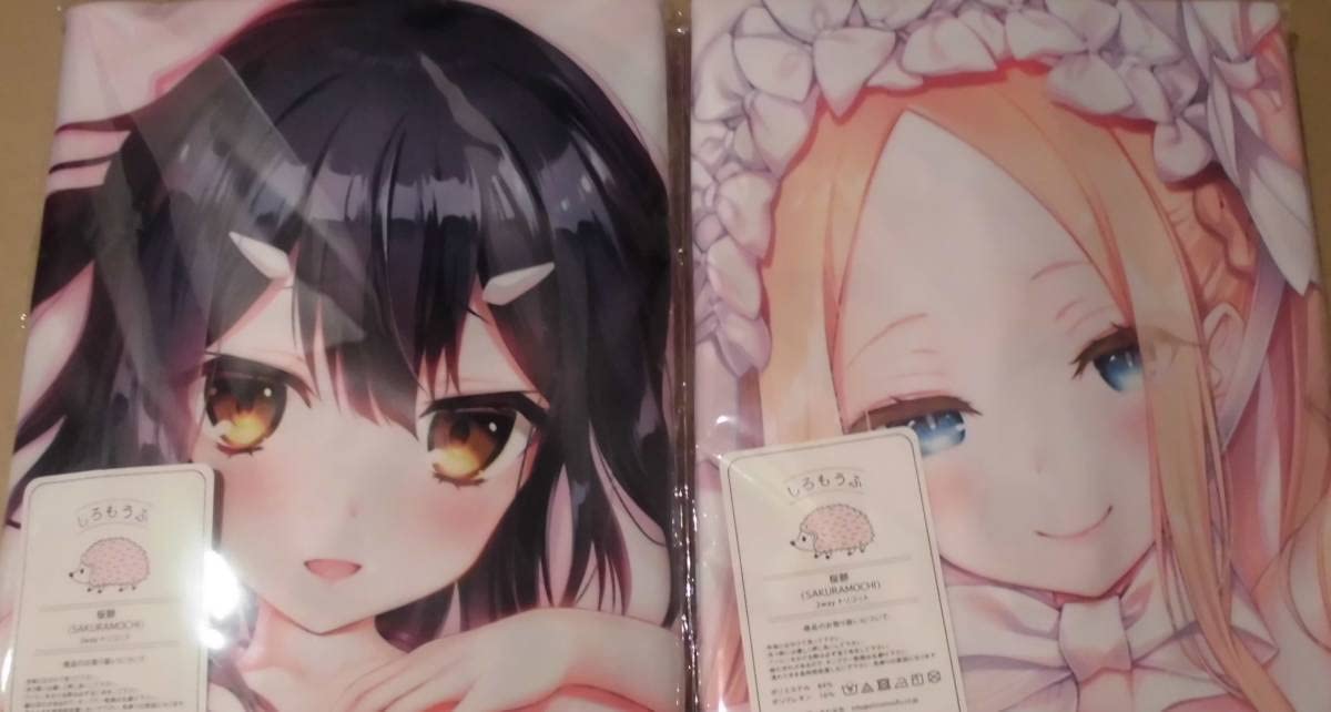 あまとう イリヤ 抱き枕カバー よう太 あ3 あまとう よう太 プリズマイリヤ イリヤ マジカルスタイル