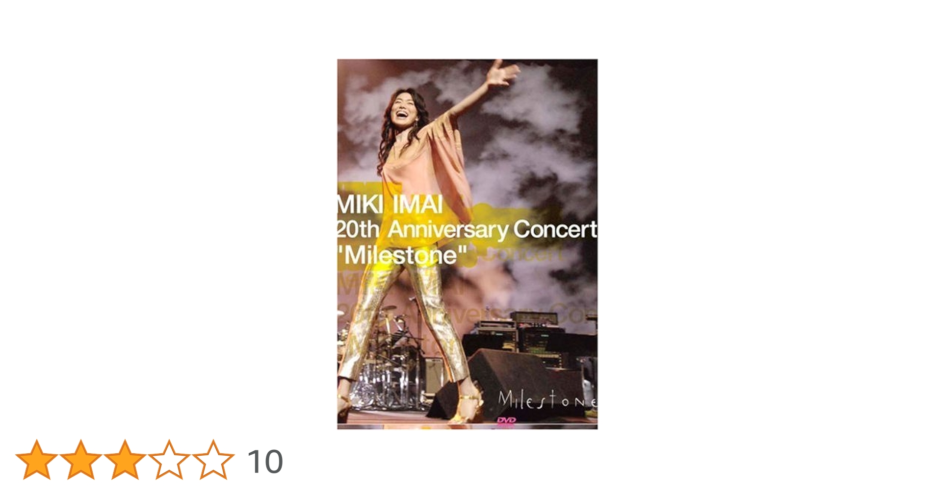希少◇DVD 今井美樹 live at billboard 希少◇DVD 今井美樹 live at billboard billboard classics MIKI