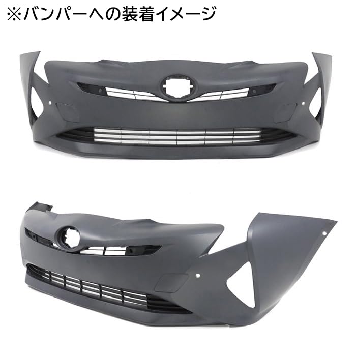 50プリウス　フロントのみ Amazon | グリルのみ ZVW50系 プリウス 前期 純正タイプ
