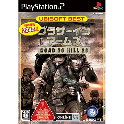 Brothers in Arms Road to Hill 30 Ubisoft Best édition japonaise NTSC-J