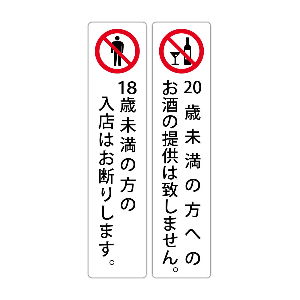 マートです‼️ 他の方は購入されないで下さい。 （十寿円満図） Amazon | プロテック 18歳未満の方の入店はお断りします。 & 20歳