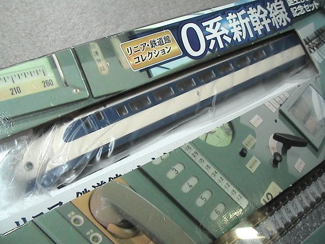 リニア鉄道館コレクション0系新幹線誕生50周年記念セット リニア・鉄道館コレクション0系新幹線誕生50周年記念セット