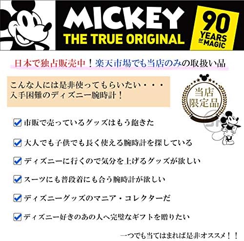 Amazon ミッキー 90周年 ディズニー 腕時計 天然ダイヤモンド キッズ レディーズ Miyota シチズン Citizen 限定 子供用 メンズ 生誕90周年 限定品 ホワイト 並行輸入品 メンズ腕時計 腕時計 通販