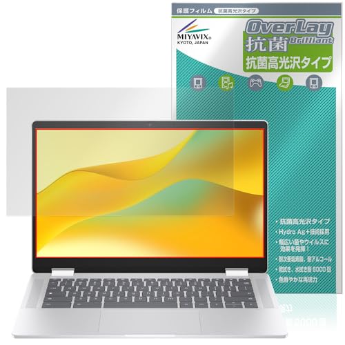 ミヤビックス HP Chromebook x360 14b-cd0000 シリーズ 対応 保護 フィルム 抗菌 抗ウイルス 光沢 日本製