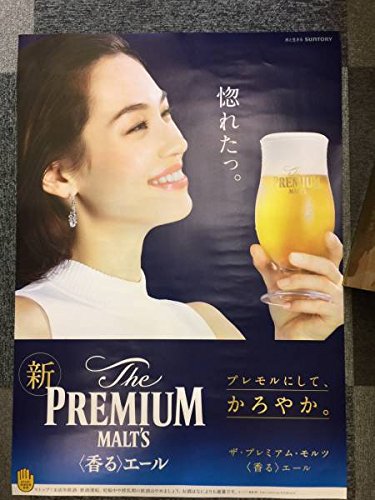 【1品.新品】★水原希子★MAQU…水原希子ポスターB1ポスター 1品.新品】☆水原希子☆MAQU…水原希子ポスターB1ポスター