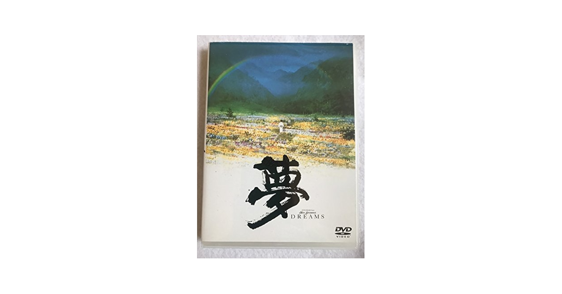 Amazon.com: 夢 Akira Kurosawa's DREAMS [DVD] : Movies & TV