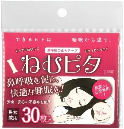 Amazon 口呼吸防止テープ ねむピタ 30日分 日本製 鼻呼吸口止めテープ リソー販売 いびき軽減グッズ