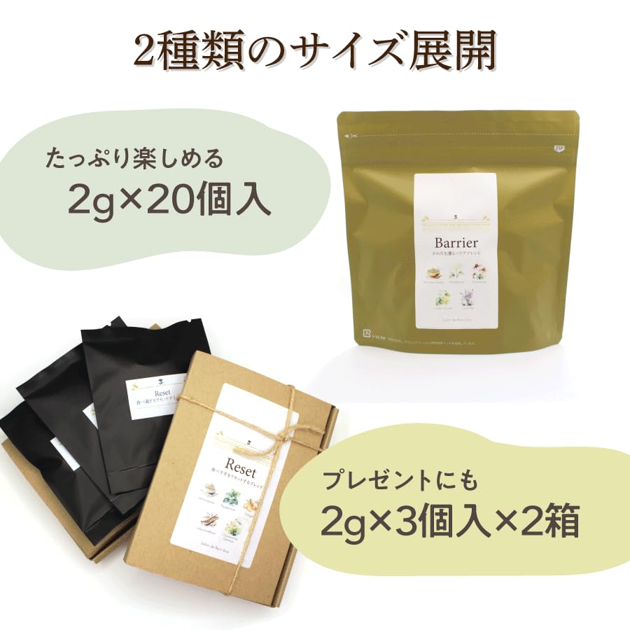 Amazon | クレンズ(Cleanse) ハーブティー 溜まったものを排出する