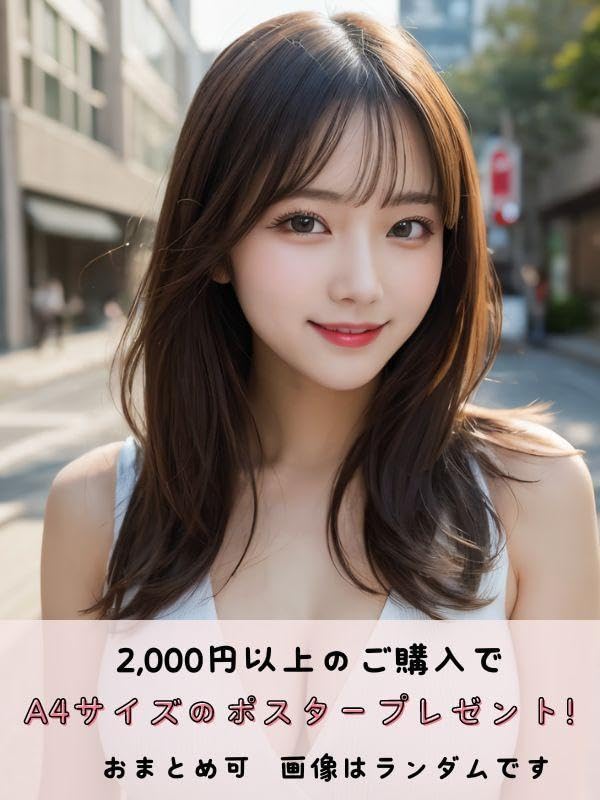 AIポスター 51CKQGvFXHL._AC_SY200_QL15_.jpg