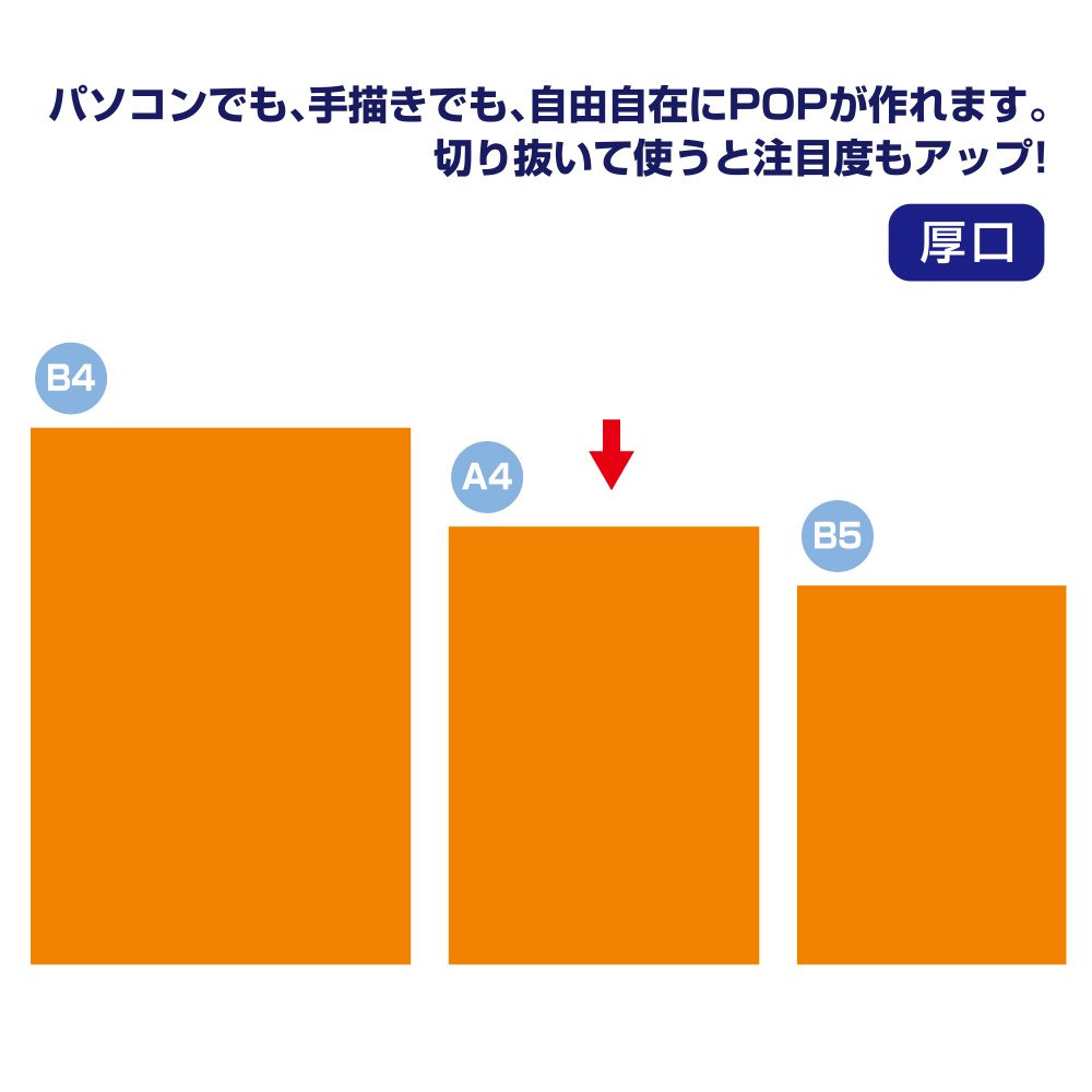 Taka様用 Amazon.co.jp: ササガワ(Sasagawa) タカ印 ケイコーポスター 13-3184