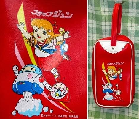 Amazon 希少 レア 昭和レトロ漫画 はーい ステップ ジュン シューズバッグ 大島やすいち 東映 1985 吉之介ロボット 雪之嬢 シューズケース アイドル 芸能人グッズ 通販 Amazon 希少 レア 昭和レトロ漫画 はーい ステップ ジュン シューズバッグ 大島やすいち 東映 1985 吉之介ロボット 雪之嬢 シューズケース アイドル 芸能人グッズ 通販