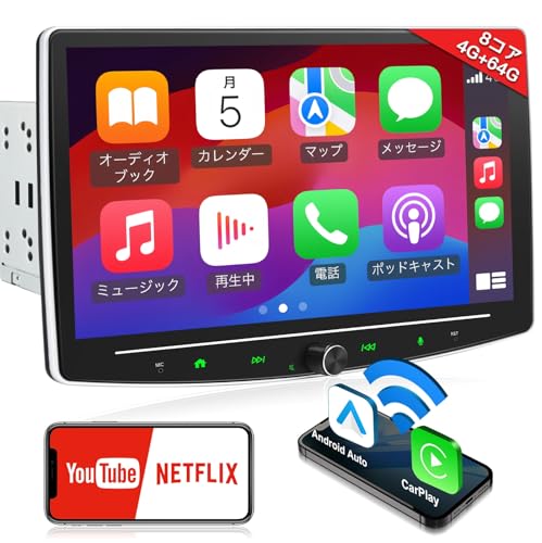 R*R様 ディスプレイオーディオ 2din10インチ4G+64G　WiFi　Yo R*R様 ディスプレイオーディオ 2din10インチ4G+64G WiFi Yo R*R